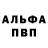 ТГК жижа Berezovoy Andre