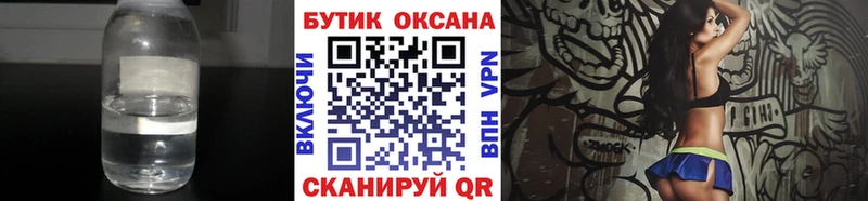 БУТИРАТ BDO Белоозёрский