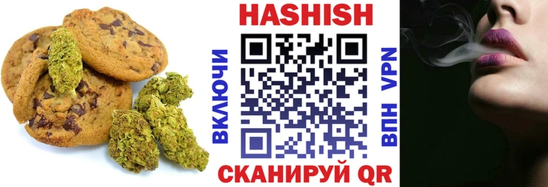 Cannafood конопля  Белоозёрский 