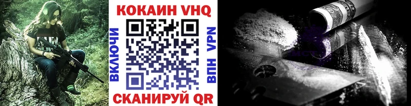 Cocaine 97%  купить наркотики цена  Белоозёрский 