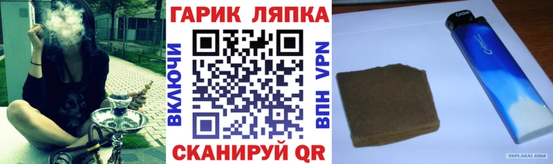 что такое наркотик  blacksprut зеркало  ГАШИШ Cannabis  Белоозёрский 