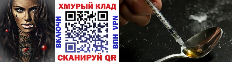 продажа наркотиков  Белоозёрский  Героин афганец 