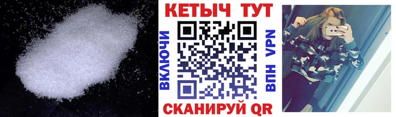 Кетамин ketamine блэк спрут онион Белоозёрский где найти
