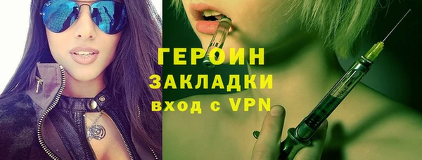 apvp Осинники