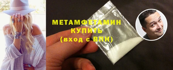 мет Осташков