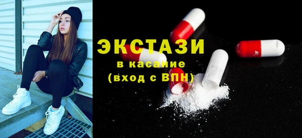 мет Осташков