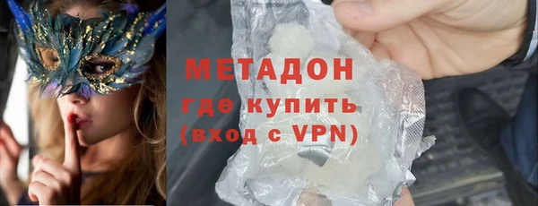 apvp Осинники