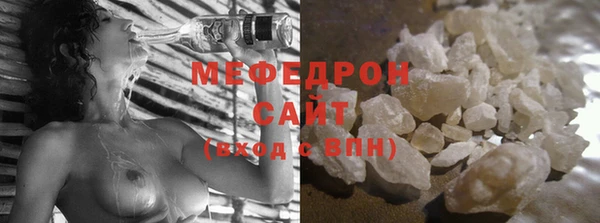 мет Осташков