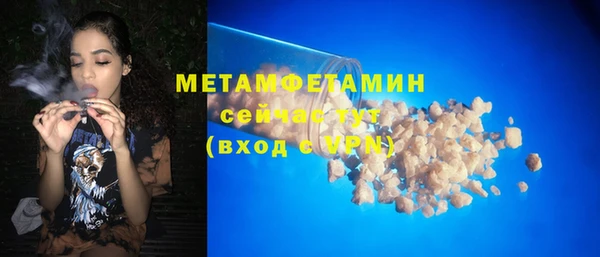 мет Осташков