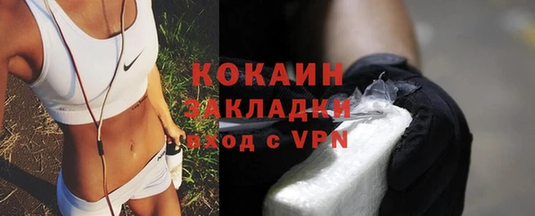 apvp Осинники