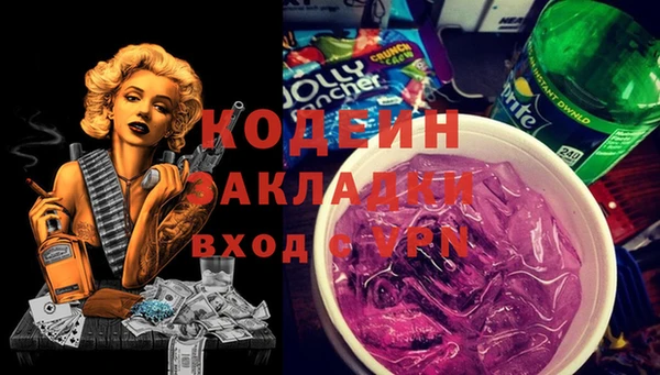 mix Волоколамск