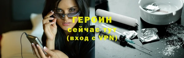 apvp Осинники