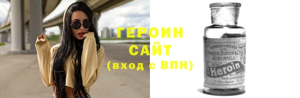 apvp Осинники