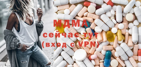 apvp Осинники