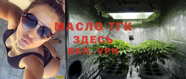 мет Осташков