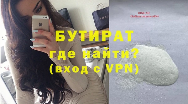 мет Осташков