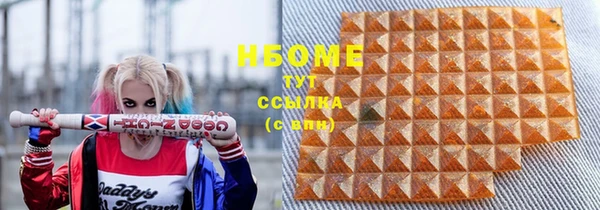 мет Осташков