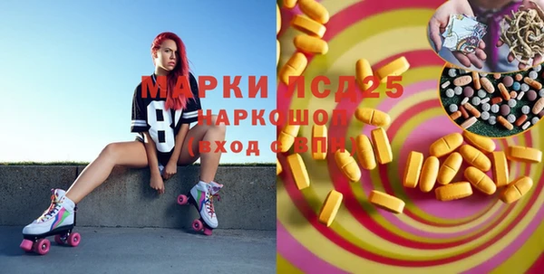 мет Осташков