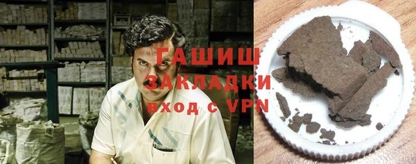 apvp Осинники