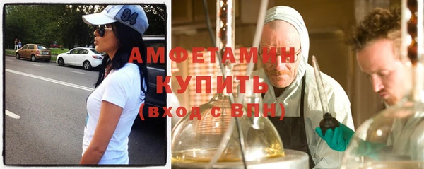 мет Осташков