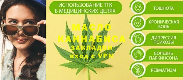 apvp Осинники
