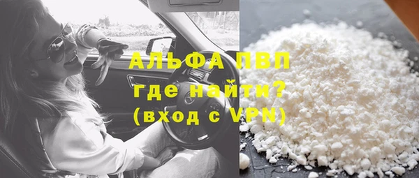 apvp Осинники