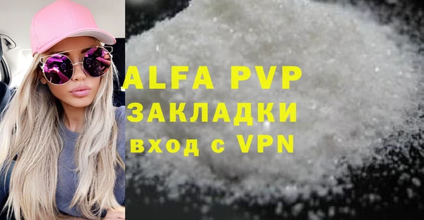 apvp Осинники