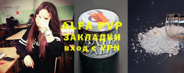 apvp Осинники