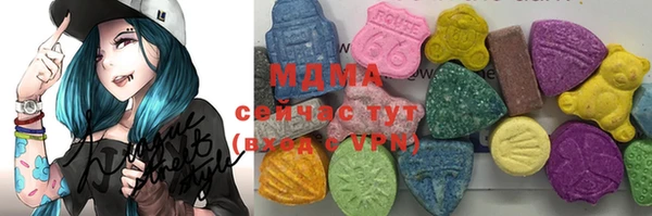 apvp Осинники