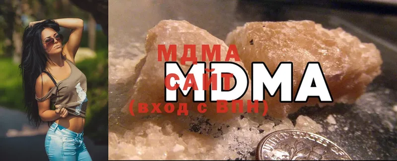 хочу   Белоозёрский  MDMA Molly 