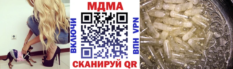цена   Белоозёрский  MDMA кристаллы 