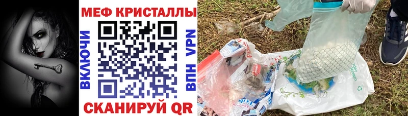 Мефедрон мука Белоозёрский