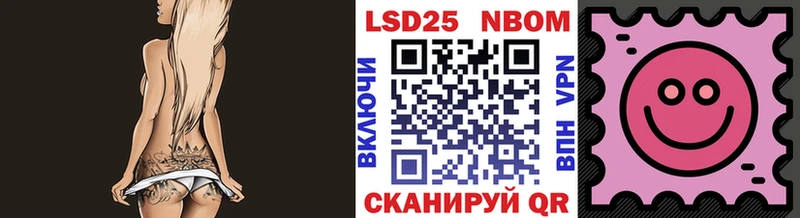mega онион Белоозёрский площадка формула Марки NBOMe 1500мкг