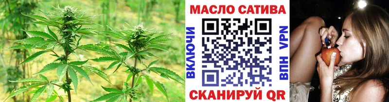 закладка  Белоозёрский  ТГК вейп 