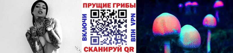 MEGA маркетплейс  Белоозёрский  Галлюциногенные грибы мухоморы 